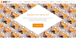 Desktop Screenshot of estaxi.ru